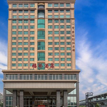 Fu Qiao Hotel Šen-čen Exteriér fotografie